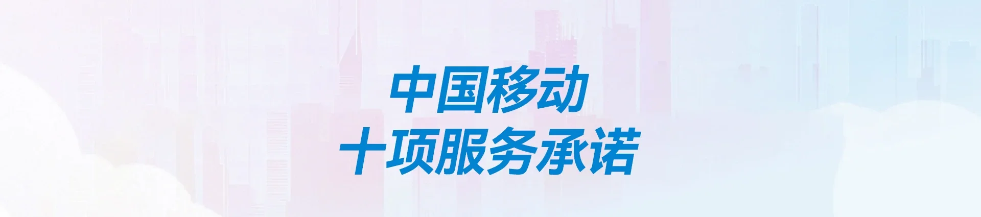 孟津区移动宽带