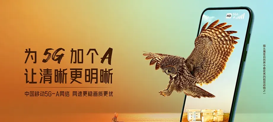 孟津区孟津区马屯镇 移动宽带