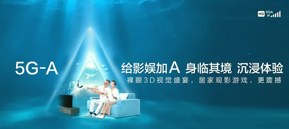 孟津区孟津区白鹤镇 移动宽带