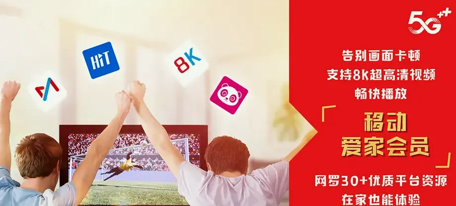 孟津区孟津区马屯镇 移动宽带移动宽带办理资费表