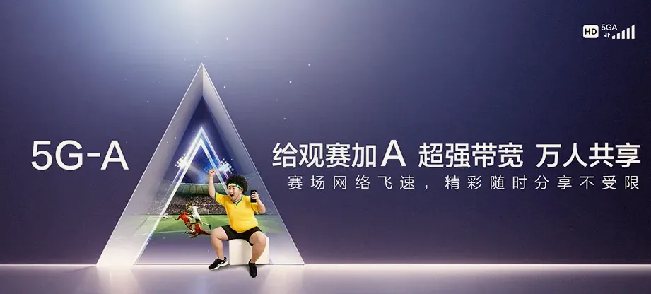 孟津区孟津区康乐街道 移动宽带