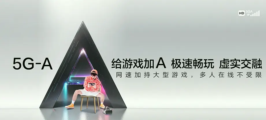 孟津区孟津区河阳街道 移动宽带