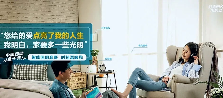 孟津区孟津区会盟镇 移动宽带