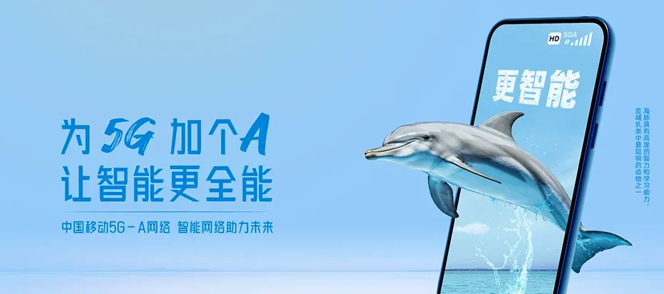 孟津区孟津区送庄镇 移动宽带